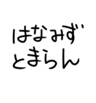 花粉症つらい人。（個別スタンプ：26）