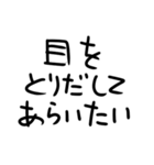 花粉症つらい人。（個別スタンプ：27）