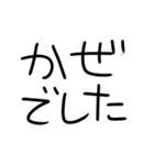 花粉症つらい人。（個別スタンプ：29）
