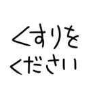 花粉症つらい人。（個別スタンプ：30）