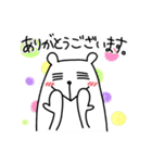 お仕事のハラグマ（個別スタンプ：2）