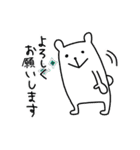 お仕事のハラグマ（個別スタンプ：3）