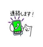 お仕事のハラグマ（個別スタンプ：5）