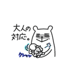 お仕事のハラグマ（個別スタンプ：8）