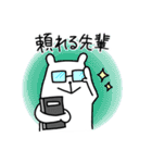 お仕事のハラグマ（個別スタンプ：9）