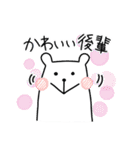 お仕事のハラグマ（個別スタンプ：10）
