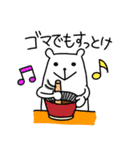 お仕事のハラグマ（個別スタンプ：11）