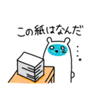 お仕事のハラグマ（個別スタンプ：13）