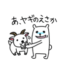 お仕事のハラグマ（個別スタンプ：14）