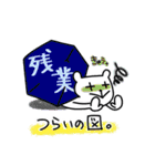 お仕事のハラグマ（個別スタンプ：15）
