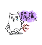 お仕事のハラグマ（個別スタンプ：17）