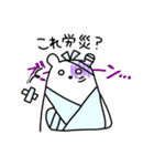 お仕事のハラグマ（個別スタンプ：18）