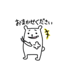 お仕事のハラグマ（個別スタンプ：19）