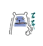 お仕事のハラグマ（個別スタンプ：20）