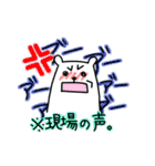 お仕事のハラグマ（個別スタンプ：23）