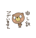 敬語あいさつスタンプなかいさんちのくま（個別スタンプ：24）