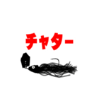 動くブラックバス_スタンプ（個別スタンプ：13）