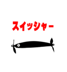 動くブラックバス_スタンプ（個別スタンプ：16）