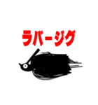 動くブラックバス_スタンプ（個別スタンプ：17）