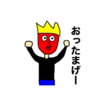 MY NAME IS ORE 日常編（個別スタンプ：5）