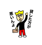 MY NAME IS ORE 日常編（個別スタンプ：7）