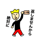 MY NAME IS ORE 日常編（個別スタンプ：8）