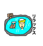 MY NAME IS ORE 日常編（個別スタンプ：25）