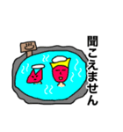 MY NAME IS ORE 日常編（個別スタンプ：26）