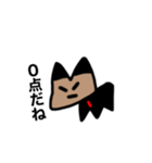 MY NAME IS ORE 日常編（個別スタンプ：31）