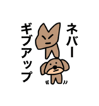 MY NAME IS ORE 日常編（個別スタンプ：37）