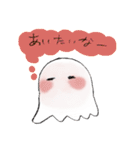 恋するおばけ（個別スタンプ：8）