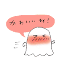 恋するおばけ（個別スタンプ：9）