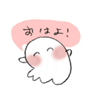 恋するおばけ（個別スタンプ：11）
