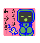 ボロロボすたんぷ（個別スタンプ：3）