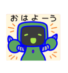 ボロロボすたんぷ（個別スタンプ：5）