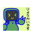 ボロロボすたんぷ（個別スタンプ：8）