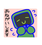 ボロロボすたんぷ（個別スタンプ：23）