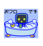 ボロロボすたんぷ（個別スタンプ：27）