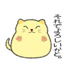 nobobi かわいい丸いネコ（個別スタンプ：1）