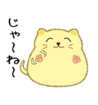 nobobi かわいい丸いネコ（個別スタンプ：2）
