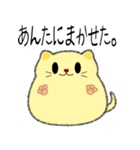 nobobi かわいい丸いネコ（個別スタンプ：3）