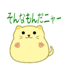 nobobi かわいい丸いネコ（個別スタンプ：4）