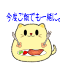 nobobi かわいい丸いネコ（個別スタンプ：8）