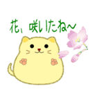 nobobi かわいい丸いネコ（個別スタンプ：31）