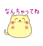 nobobi かわいい丸いネコ（個別スタンプ：32）