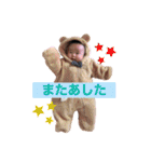 ひなりすたんぷ。5（個別スタンプ：17）