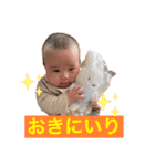 ひなりすたんぷ。5（個別スタンプ：23）