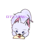 普段使いエルデスト（個別スタンプ：6）