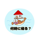 はぜ丸くんの日常会話（個別スタンプ：15）