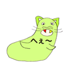 仮想生物Part1（個別スタンプ：1）